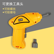 Childrens electric drill toy baby disassembly and assembly power tool screwdriver twist nut puzzle disassembly and assembly screw