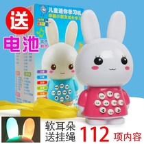 Mini bunny story machine early education machine childrens baby singing toddler baby music puzzle 0-3 years old toy