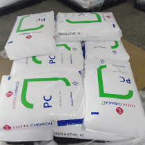 Gold medal easy demoulding PC Korea Lotte SC-1100R SC-1220R high flow easy demoulding high gloss PC tablets