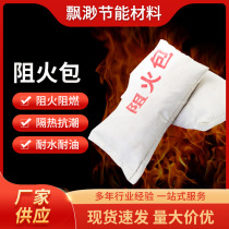 High-quality fireproof package cable sealing high temperature resistance fire-retardant package bridge frame elevator shaft cable well sealing flame retardant and heat insulation