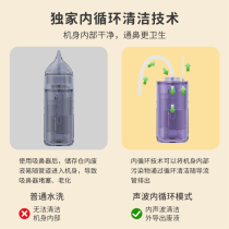 Easy-to-use electric nasal aspirator for newborn babies special for sucking snot and feces the whole machine is waterproof and washable