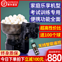 Suzhi S102 automatic table tennis server portable home professional single ball training device server training device