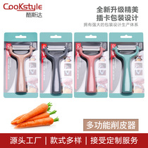 Sejing Material Factory Industrial Plastic Pure Hot Cross Peeling Knife Home Kitchen Fruit and Vegetable Planer Simple and Lightweight Melon Planner in Stock