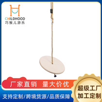 Outdoor wooden disc swing high-strength load-bearing thickened courtyard solid wood disc swing childrens disc swing