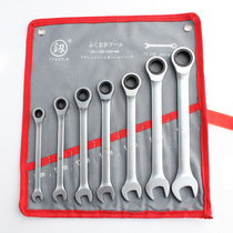 Fukuoka Tools Torx Ratchet Wrench 7-piece set FO-3100 Torx dual-purpose open-end wrench manual wrench