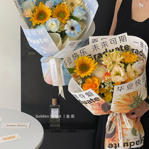 College Entrance Examination Bouquet Wrapping Paper Graduation Season Flowers High School Entrance Examination Wrapping Paper Won the First Prize Sunflower Flower Shop Floral Materials