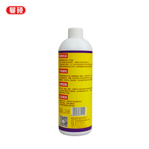 Osborne waterproof coating waterproof material plastic steel mud sanitary waterproofing leak-proofing cement invisible waterproof