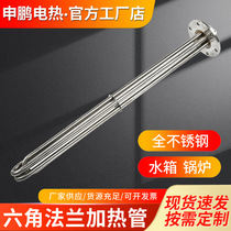 304 seamless pipe oil flange heating tube steam generator electric heating tube Y2 type heating tube flange 115