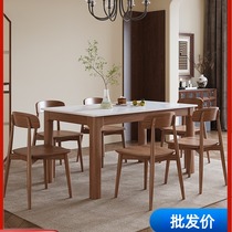 Nordic solid wood slate dining table and chair combination for small apartment modern simple light luxury rectangular household dining table