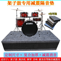 Polyester fiber rubber plastic sound insulation board shock-absorbing pad audio subwoofer treadmill floor shock-proof sound-absorbing floor mat