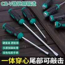 Hot-selling percussion screwdriver extra long cross-shaped screwdriver that can percussion flat mouth through the heart screwdriver super hard industrial grade