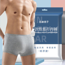 Disposable underwear for men with boxer briefs for business trip and pregnancy individually packaged daily disposable womens cotton sterile disposable underwear