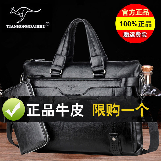 Briefcase men's genuine leather men's handbag bag business cowhide men's bag one-shoulder crossbody leather bag travel backpack