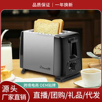 Mond fully automatic stainless steel toaster toaster household sandwich machine breakfast machine European plug