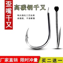 Qianyou crooked mouth bulk fish hook raft fishing sea fishing rock fishing barbed silver carp bighead carp black sea bream crucian carp carp hook fishing gear