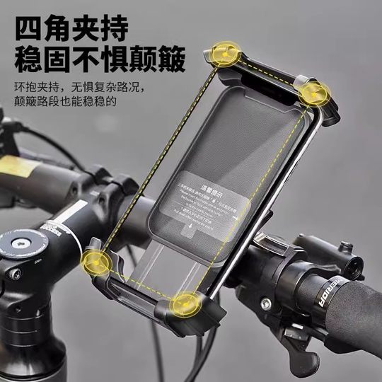Adecuado para Xide Sheng ad350/300/500 soporte para teléfono móvil de bicicleta accesorios de soporte para teléfono móvil de bicicleta de carretera
