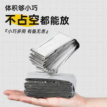 Emergency blanket available in stock outdoor first aid insulation emergency polyester film blanket aluminum foil survival blanket anti-hyperthermia and cold protection