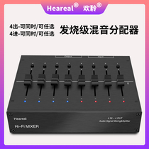 Level audio four-in and four-out simultaneously input mixing output splitter DJ band mix preamp