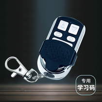 Electric rolling shutter door garage door remote control key 4 compatible learning code 888 pinhe