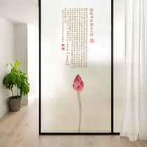 Window blackout cellophane living room bedroom Chinese Buddhist Zen Lotus Heart Sutra glass sticker is light-transmitting and impermeable to people