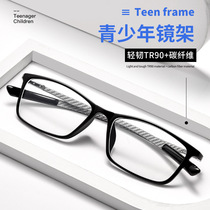 Ultra-light carbon fiber glasses 7g business comfortable student glasses frame full frame optical glasses frame H0017 anti-slip