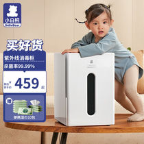 Little White Bear bottle disinfection cabinet baby baby UV sterilizer with drying two-in-one bottle disinfection and drying