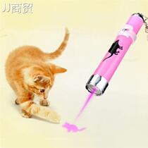 new arrivals creative and funny pet cat toys led point