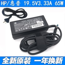 Original HP TPN-CA17 CA16 DA17 LA16 power adapter 19 5V3 33A charging cable 65W