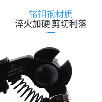 Bicycle and mountain bike wire cutter