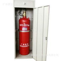 Seven-pack propane fire extinguishing product cabinet-type heptafluoropropane heptafluoropropane fire extinguishing system well-known manufacturer