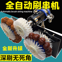 Industrial gap handheld walnut small electric toy brush polishing diamond pulp horse hair pig hair wire brush cleaning