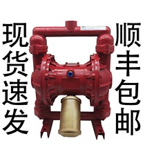 Diaphragm pump pneumatic electric enhanced corrosion resistance diaphragm pump Shanghai QBY acid and alkali resistant perfluorinated diaphragm pump factory