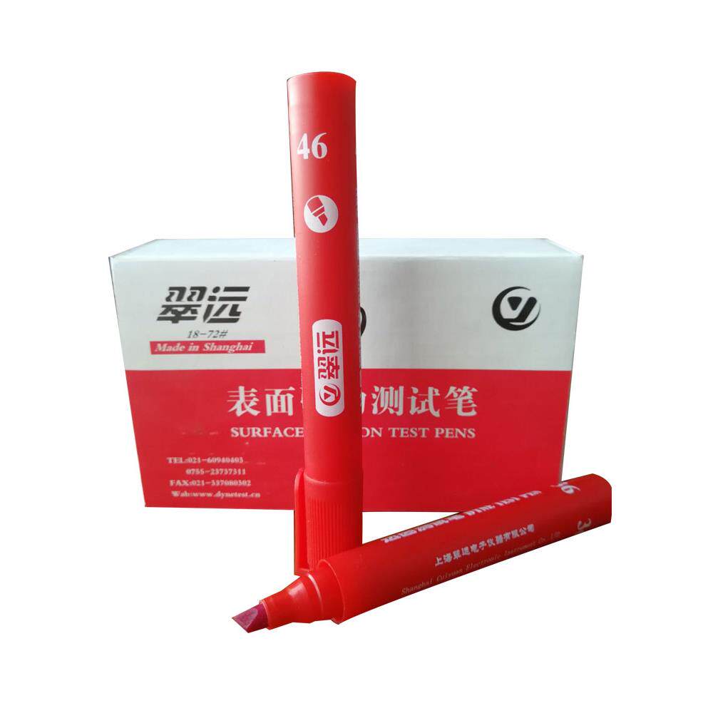 达因测试笔:国产上海达因笔,你真的了解它的魅力吗?🤔-排笔-淘宝好物网