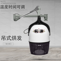 Special crane arm heating hair dryer for hair salons hair dryer hair salon barber shop wall-mounted styling machine