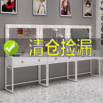 Internet celebrity light luxury photo studio dressing table light luxury high-end makeup table with lights barber beauty salon wedding dress shop dressing table