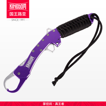 King Luya fish control device gun handle multi-functional large object control aluminum alloy fish control pliers without damaging the fish clip to lift the fish catcher