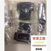 Brand new XM2S-15 Brand new original 2 pieces in stock Please inquire before bidding