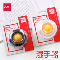 Deli hand wet device financial special treasure counting cylinder cute ball counting money office bank accounting money counting water sponge