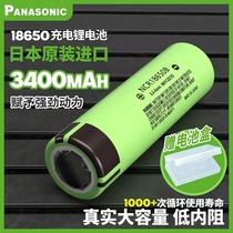18650 lithium battery cell 3 7V large capacity rechargeable lithium battery 3 6V audio 18650 battery