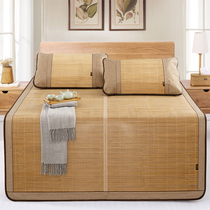 Old mat maker summer high-end bamboo mat 2024 new mat double-sided foldable reversible thickened rattan mat