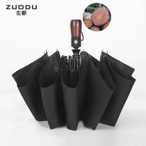 Zuodu Mens Fully Automatic Umbrella 16-Bone Folding Womens Strong Thickened Reinforced Storm-Resistant Double Umbrella