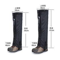 Ski warm plus velvet foot covers extended and thickened waterproof knee pads legging covers camping hiking leg covers Oxford cloth snow covers