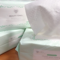 Beauty towel Mori removable disposable face towel thickened sterile cotton face towel beauty towel
