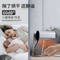 AIOLUS家用干手机迷你干手器小型UV消毒烘干机壁挂式灭菌率99%