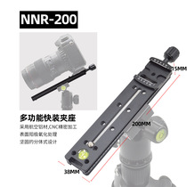 Eagleview NNR200 Knob Type Longboard Clamp Mount Panoramic Head Universal Knob Three-legged Quick Clamp Lens Bracket