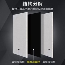 Damping sound insulation board bar wall glass magnesium composite sound insulation felt sandwich karaoke room hotel guest room decoration building materials factory