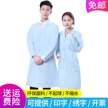 Blue coat long-sleeved doctors coat lab coat nurses coat chemical suit white coat dental pharmacy large size overalls