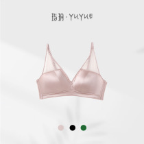 Yuyue mulberry silk French satin bra underwear breathable ultra-thin triangle cup underwear 2405