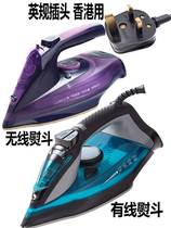German Wireless Steam Iron Home Garment Steamer Foreign Trade Electric Wireless Steam Iron