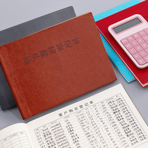 Customer Purchase Registration Book Product Sales Detail Registration Book Outbound Record Book Customer Reservation Registration Book